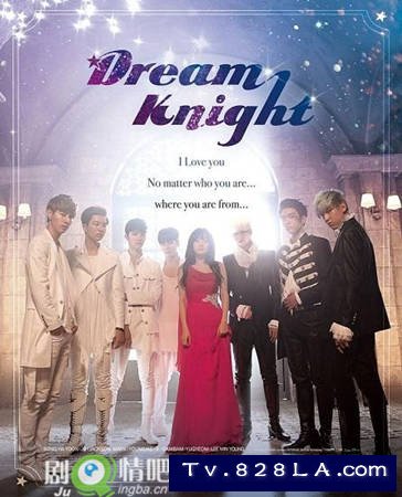 żʿ/dream knight